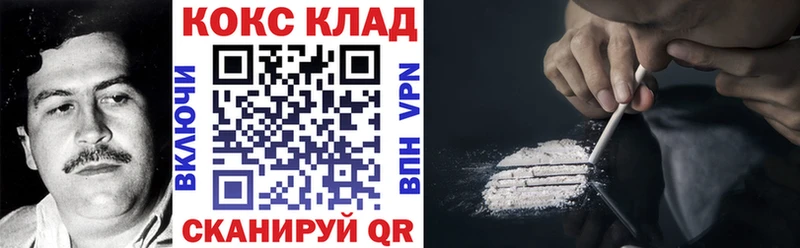 Cocaine 98%  Волгодонск 