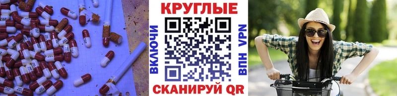 закладка  Волгодонск  Экстази 280 MDMA 