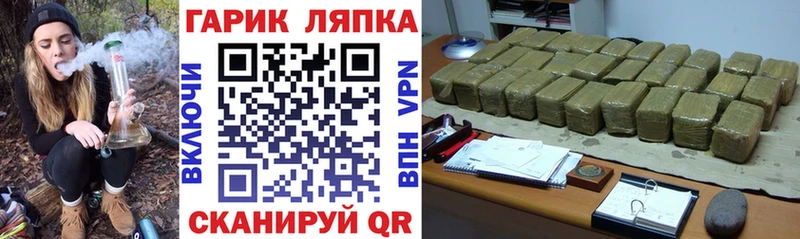 Гашиш гарик Волгодонск