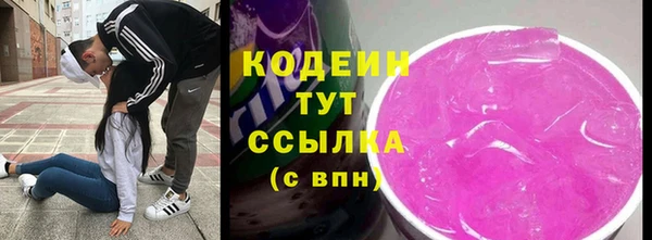 амфетамин Зеленодольск