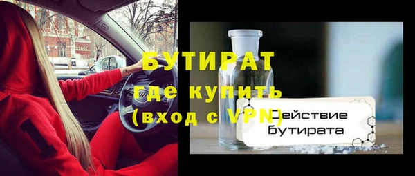 трава Зеленокумск