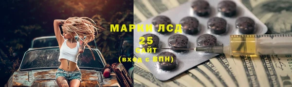 амфетамин Зеленодольск