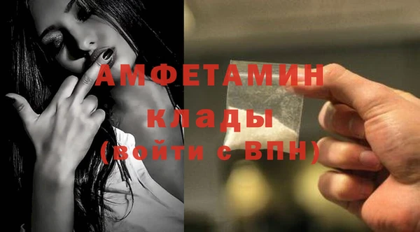 амфетамин Зеленодольск