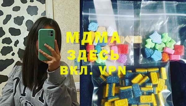 амфетамин Зеленодольск