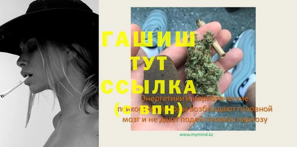 герыч Заволжск