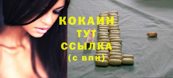 герыч Заволжск