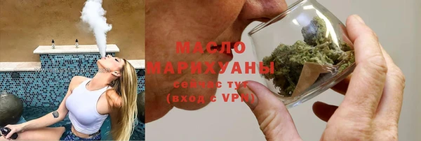 трава Зеленокумск