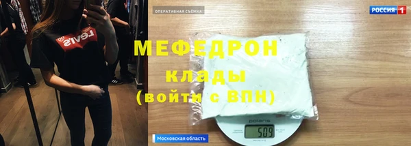 герыч Заволжск