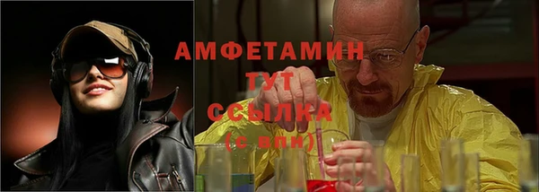 героин Зерноград
