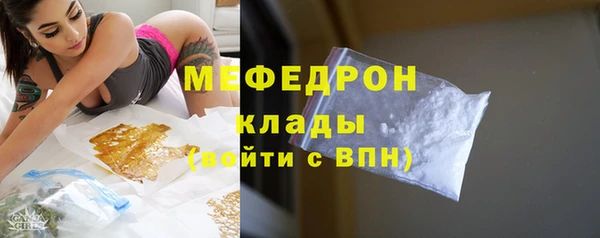 амфетамин Зеленодольск