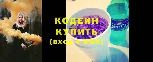 амфетамин Зеленодольск
