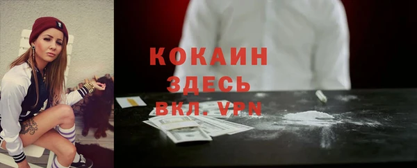 прущая мука Заволжье