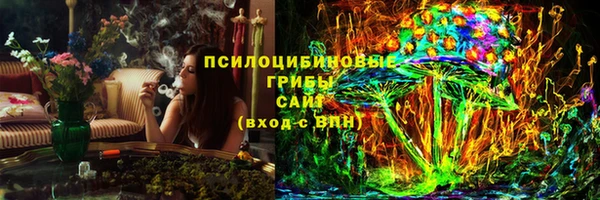 трава Зеленокумск