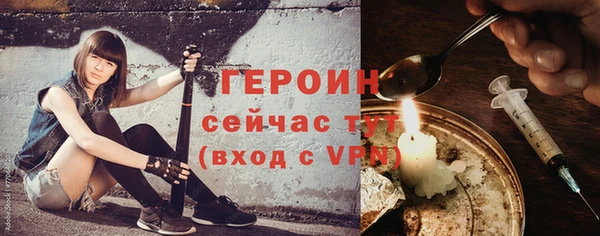 прущая мука Заволжье