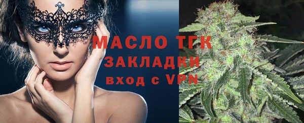 трава Зеленокумск
