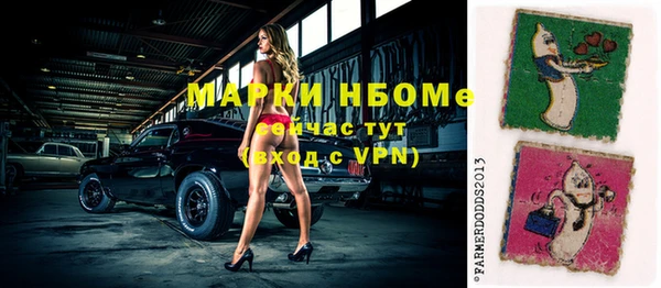 jwh Заводоуковск