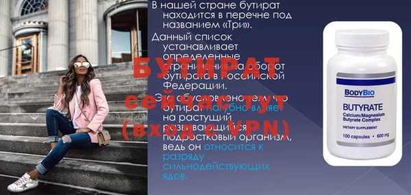 jwh Заводоуковск