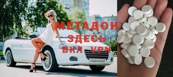 трава Зеленокумск