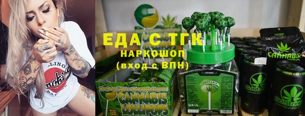 герыч Заволжск