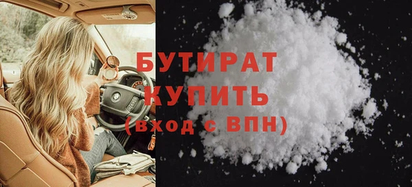 прущая мука Заволжье