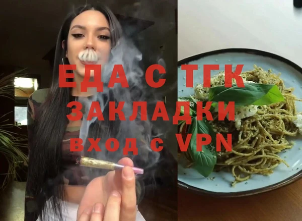 трава Зеленокумск