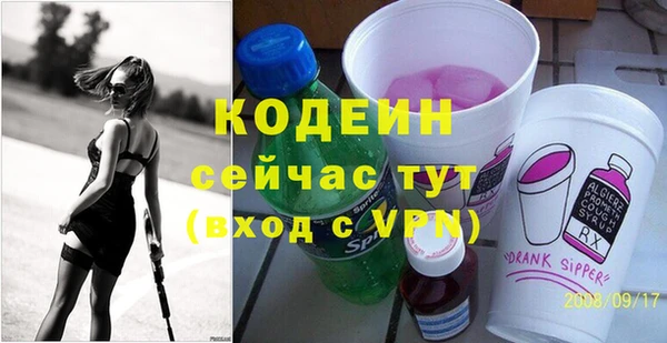 кокаин Иннополис