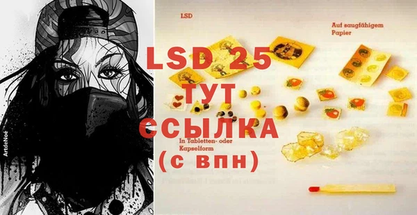 героин Зерноград
