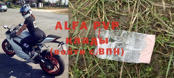 амфетамин Зеленодольск
