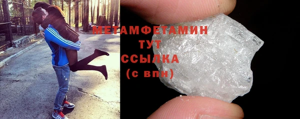 прущая мука Заволжье