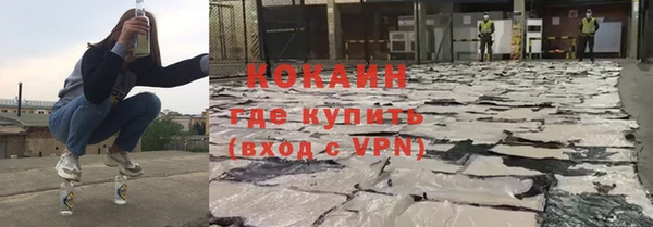 герыч Заволжск