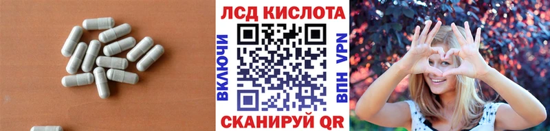 цены наркотик  Волгодонск  LSD-25 экстази кислота 