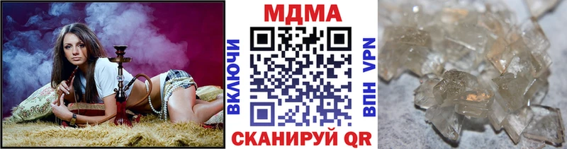 MDMA молли  что такое   Волгодонск 