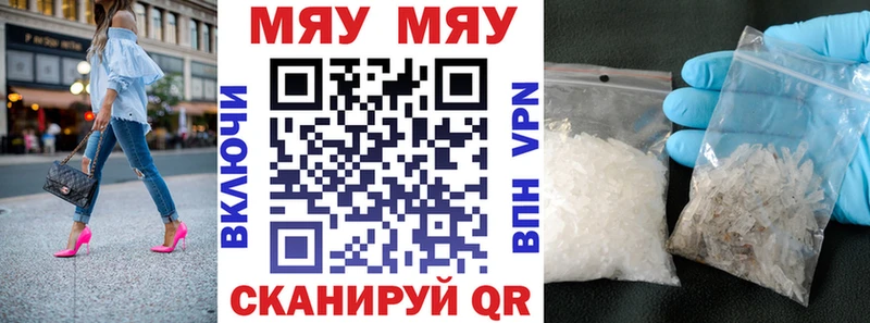 Мефедрон 4 MMC Волгодонск