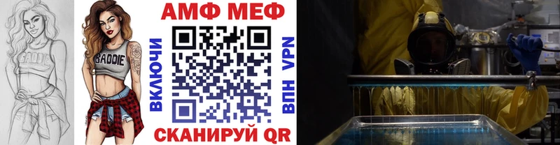 ссылка на мегу рабочий сайт  наркотики  Волгодонск  Первитин пудра 